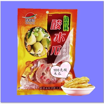 Qingzhulin Sour papaya 100g*5 packs Dried fruit papaya slices Snacks Snacks Candied fruit Dried Leisure