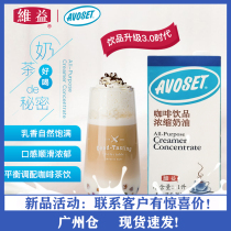 Multi-province Aixia brand coffee concentrated vegetable cream 1LX12 full box 12 pieces