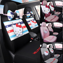 Cartoon Car Seat seat Hello kitty female seat cushion sleeve Lay Vikida Flying Mind of the Four Seasons Silk Road