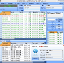 Incoming call screen Software call screen screen screen call record phone management Recording call memo multi-line
