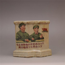 During the Cultural Revolution Red Classic nostalgic Maolin double-mouth pen holder antique porcelain old objects play collectibles