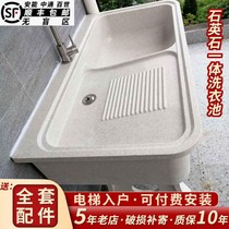 Quartz stone laundry pool Outdoor balcony Household laundry pool tank with washboard basin Wash basin integrated marble basin
