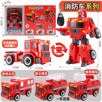 Child deformation robot toy Puzzle Removable assembly 100 Variable Engineering Car Excavator fire truck Boys