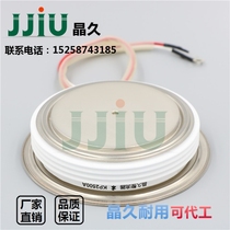 Jingjiu thyristor KP2500A2500V KP2500A 2500V convex ordinary thyristor KP2500-25