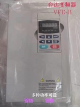  Original Delta inverter vfd-b series VFD037B23A Warranty 18 months 3 7KW220V heavy duty type