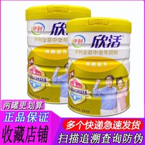  Yilixin live gold middle-aged and elderly milk powder 800g canned nutritious high calcium adult elderly and middle-aged milk powder