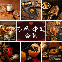 YAMEI photographic props retro style suit Chinese winefood photo background cloth snack snacks for a swing piece