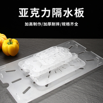 Drain plate number basin water separator Acrylic plate Drain plate number box Fruit and vegetable isolation plastic drain rack