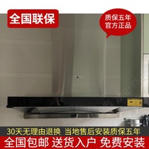 Counter same type] Fangtai EM16TA top suction diving ring cloud suction cube new product range hood