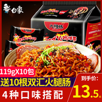 White elephant big spicy Korean turkey noodles Crayfish dried mixed noodles Instant noodles bagged official flagship store authorization