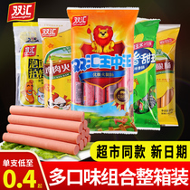 Shuanghui ham king Zhongwang instant noodles partner Chicken sausage corn flavor sausage Ready-to-eat casual snacks Whole box batch