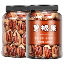 2021 goods Biegun Milk Firm Oil Taste Big Grain Ring Fruit Long New Sugano Fruit Bulk Zero Food Year Stock Fried Goods