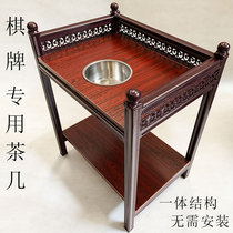 Mahjong machine coffee table Mahjong table Chess and card room Mahjong room Tea house club special supporting thickened thickened tea rack
