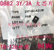 NEC Large Chip 3Y D882 2SD882 B772 Copper Pin M3Y TO-126 Package (200 Units)