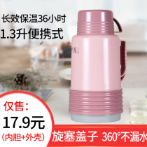 Press type mini hot water bottle small student household warm bottle outdoor thermos plastic car portable small warm pot