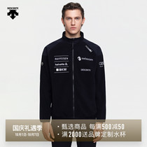 DESCENTE Disante Swiss National Ski Team Mens Knitted Velvet Jacket