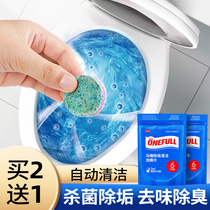German toilet effervescent tablet deodorant deodorant detergent wash toilet yellow clean toilet spirit artifact descaling and stain removal