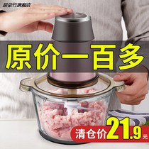 Meat grinder household electric multifunctional garlic chili crushed vegetable dumpling meat stuffing small mincer mixing machine