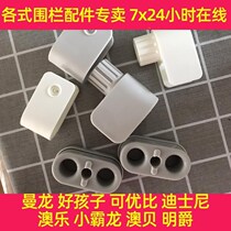 Fence artifact childrens game suction cup power baby baby fastening plastic buckle