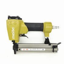 Meite F32 F50E direct nail gun pneumatic nail nail nailing machine furniture wood woodwork decoration tool f30 nail gun