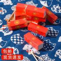 Wedding festive festive disposable matches blessing xi zi yang huo customizable camping emergency cigarette matches