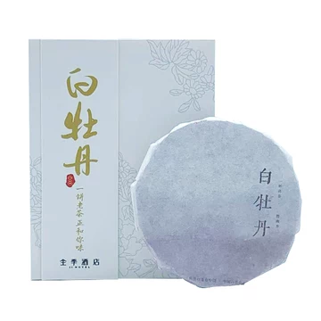 白牡丹茶 福建政和白茶 中国茶葉 餅茶 300g（番号A5001） 白牡丹 7680
