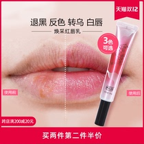 PCD Huanpao red milk tattoo embroidery special floating lip repair help reverse color