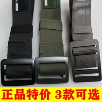 Woven Inner Belt military training canvas inner weaving belt overfitting pants belt tactical belt