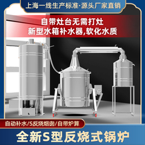 Winemaking equipment Firewood winemaking machine Small household steamer Large boiler Distilled liquor Commercial winemaking home