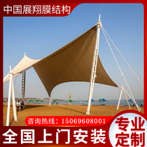 Outdoor tension film landscape shed car parking shed steel structure community awning electric bicycle canopy customization