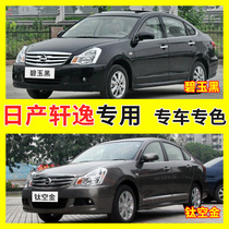 Nissan classic Sylphy self-painting Jasper Black paint repair special titanium empty gold paint brush Yao Shi Black