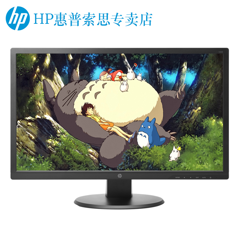 HP/HP v243 24 inch wide screen LED backlight wide viewing angle LCD computer display