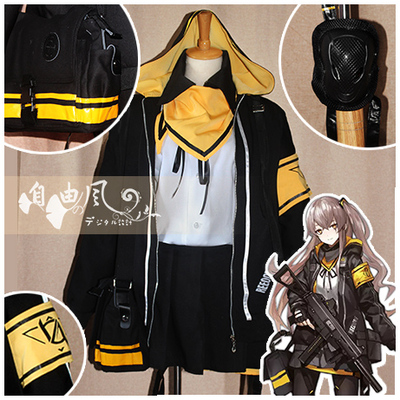 taobao agent [Freedom] Girl frontline COS service UMP45 COS clothing women's big guys daily
