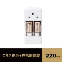 Fengbiao CR2 battery charger set camera rangefinder disc brake lock night vision device 3v platid battery