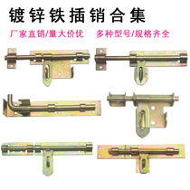 Rural door latch old-fashioned thickened door bolt lock door latch door buckle door bolt Welded door bolt Iron latch Iron bolt