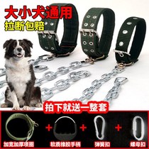 Dog chain Anti Bite iron Chain Large Dog Dog Traction Rope Golden Fur Mound Dog dog tethered dog Rope Earth Dog Iron Chain