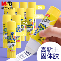 Chenguang high viscosity solid glue Miffy students Children liquid transparent glue safety glue stick handicraft white glue