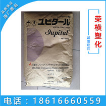 Shanghai spot supply injection molding grade POM Thailand Mitsubishi F20-03 wear-resistant heat-stable POM raw materials
