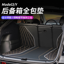 Suitable for Tesla Model3 trunk mat ModelY fully enclosed trunk mat supplies modified interior accessories