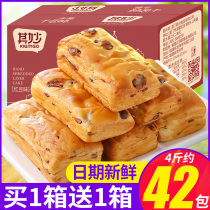 The wonderful red bean lasagna crisp hand-torn bread whole box breakfast cake point to eat Net red snacks snack snack snack snack food