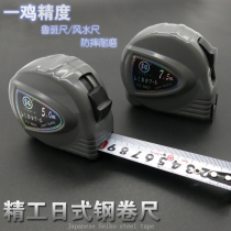 Japan Fukuoka tool steel tape measure Japan Germany Luban ruler Feng Shui ruler Double-sided 2 meters 3 meters 5 meters 10 meters export