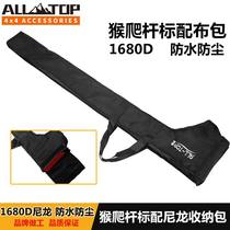 48 inch 60 inch monkey climbing rod scratch-resistant nylon bag jack cloth bag farmer top special standard companion
