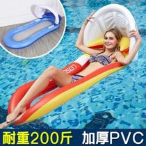 Multi-color fun swimming pool water inflatable floating bed enlarged air cushion summer backrest floating chair Magic Carpet Net red swimming artifact