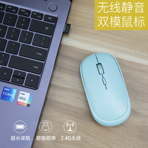 Apple Macbook Computer Mouse Wireless Mute Huawei Lenovo HP Girls and Girls Charging Bluetooth High Yen Value Office matebook14 Notebook General Little New air14 can be charged