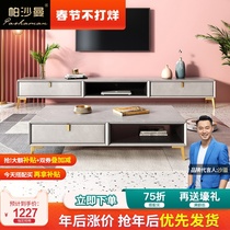 Pashaman North Europe Light Luxury Rock Board Tea Table TV Cabinet Combination Small Family Living Room Storage Tea Table Simple and Modern