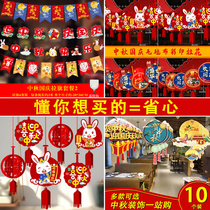 Mid-Autumn Festival decoration festive atmosphere colorful flag hanging decoration National Day shopping mall festival activity scene layout shop net red decoration