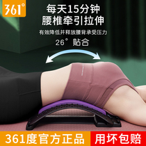 Prati spine straightener side bending back stretch plate arched lumbar curvature Straightness Physiologic Slip Reset Pillow