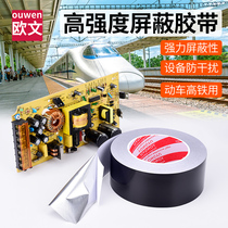 Black Mylar Aluminum Foil Tape High Speed Rail Anti-interference Shielding Signal Electronics Transformer Display Sealed Shield Enhanced Annunciator Self-adhesive Tin Foil High Temperature Black Aluminum Foil Tape