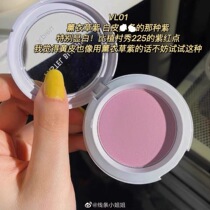 VL01 Cream purple pink▲Popular color white apieu Opu monochrome blush popular treasure color
