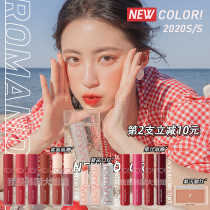 2020 new ROMAND Juice lip glaze mirror matte zero velvet mist lipstick 14 16 limited 12 lipstick
